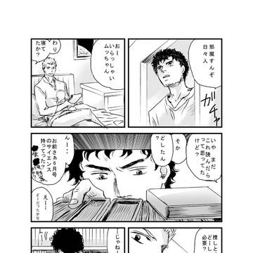 ムッ誕ぷらすスパーク無配
