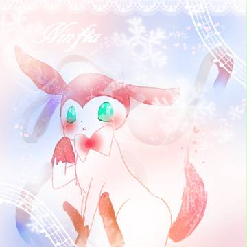 ニンフィア