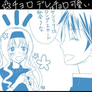 【IS】セシリアらくがきまんが