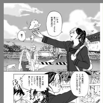 COMITIA114サンプル