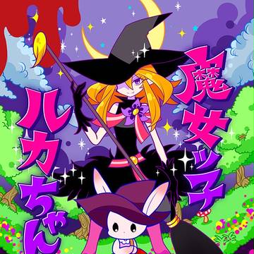 コミティア114新刊サンプル