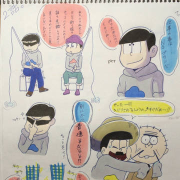 おそ松さん ２話お気に入りシーンイラスト
