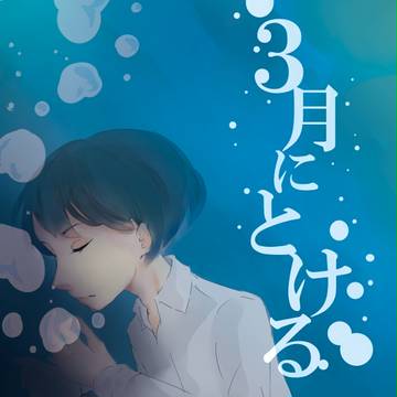 COMITIA114新刊サンプル