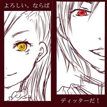 ディッターが楽しみすぎる…