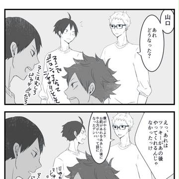 ほぼ月山ログ