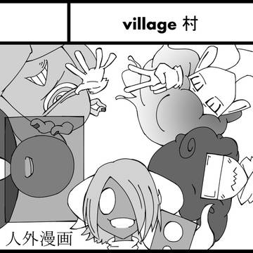 COMITIA114