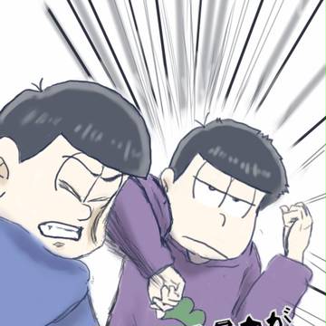 いろまつさんちがケンカをこじらせたようです。