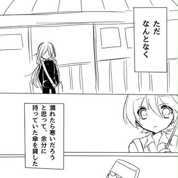中学生兼さんとと大学生国広