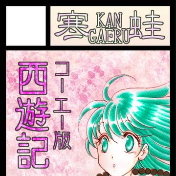 サークルカット【コミックマーケット89webカタログ用】