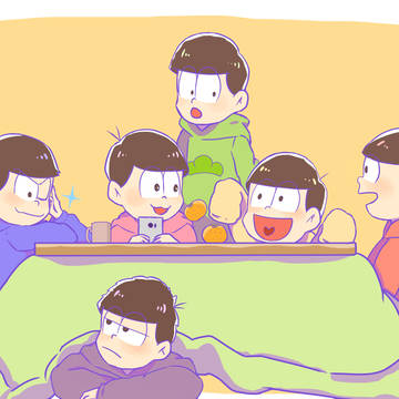 「チョロ松も入れば?」