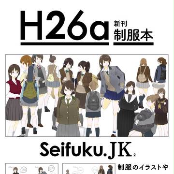 COMITIA114 制服本