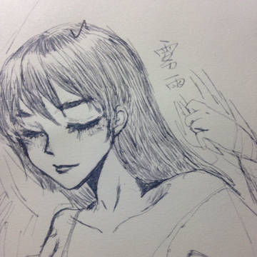 雾雨
