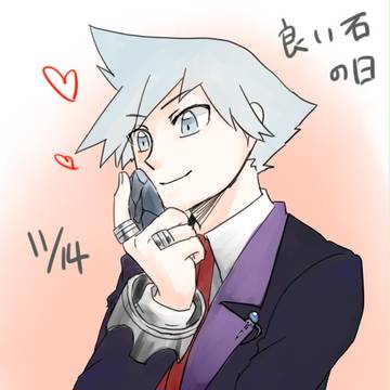 1114