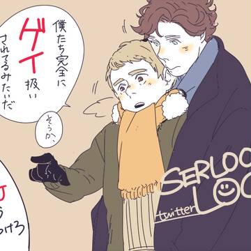 【SHERLOCK】LOG