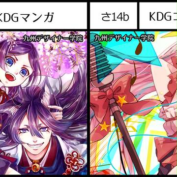 COMITIA114