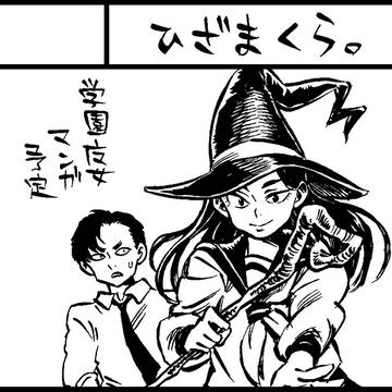 コミティア114