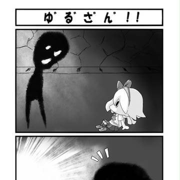 理不尽