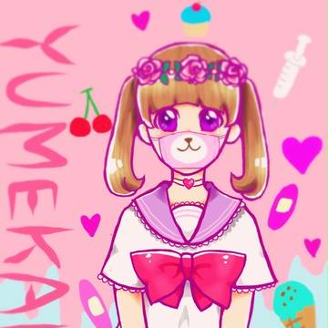 ゆめかわ