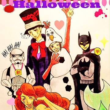ハッピーハロウィン(パロ)