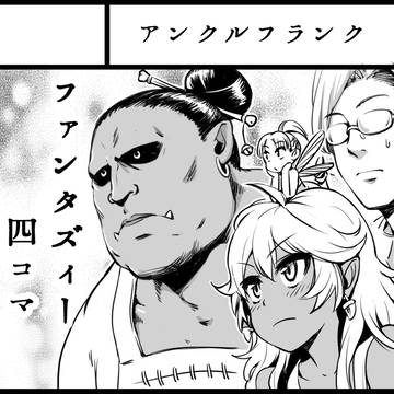 コミティア114