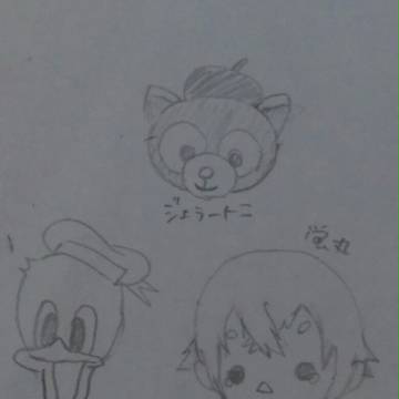 落書き