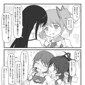 百合天国