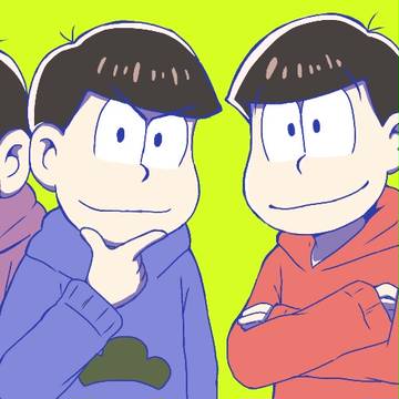 六つ子