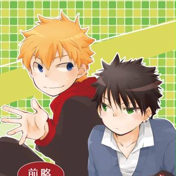 【1/24全国大会】前略、後輩が何を考えてr【謙光新刊サンプル】