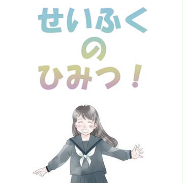 2015年11月15日　コミティア114　おしながき