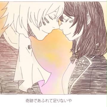 奇跡であふれて足りないや