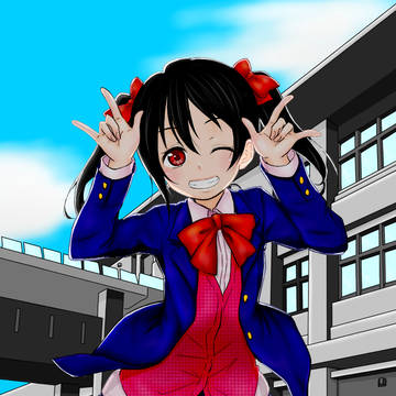 【塗らせていただきました】にこにー