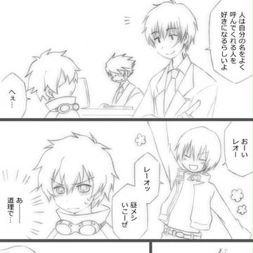まるで告白みたいな