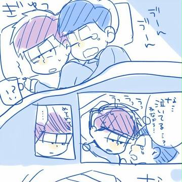 一カラらくがき