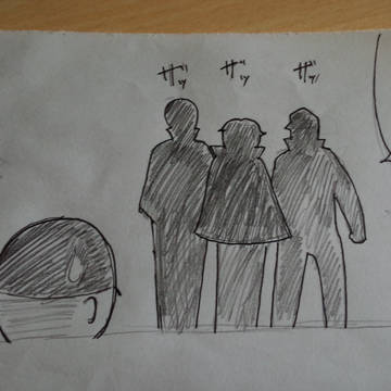 三強シルエット