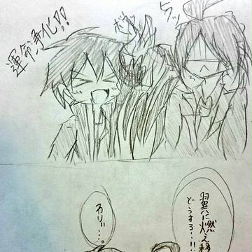 JOMANDAと烈くん