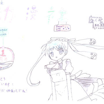 DCTアニメコミック部・一週年誕生日