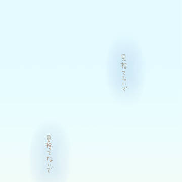 カラ松で9.8