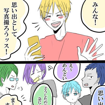 黄瀬涼太の世にも奇妙な物語