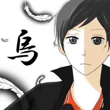 烏野六番