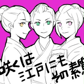 2巻発売