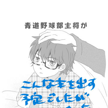 コピー本だったものと通販のお知らせ