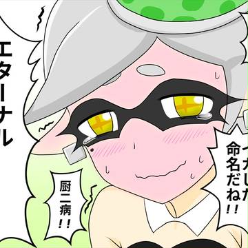 エターナルファランクスΩ!!!