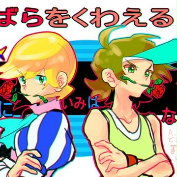 つよし多めの