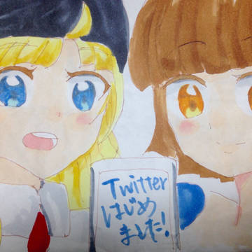Twitterはじめました‼︎