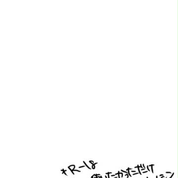 やっぱやおい~~~~~~~