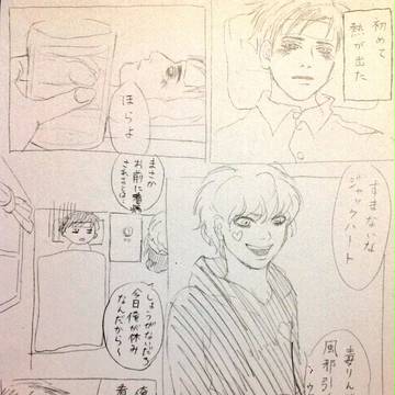 アッポイが風邪引いちゃった話