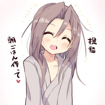 ﾏﾙﾅﾅﾏﾙﾏﾙ