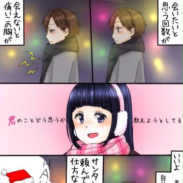 クリスマスソング