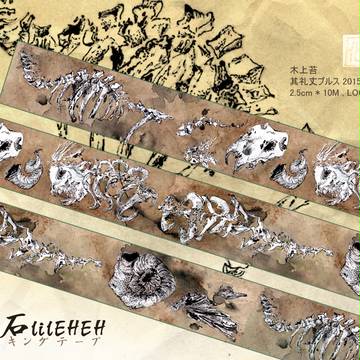 【書店委託のお知らせ】化石系 lilEHEH マスキングテープ