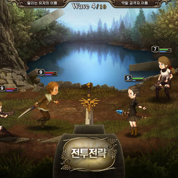 Valiant Creed_Battle